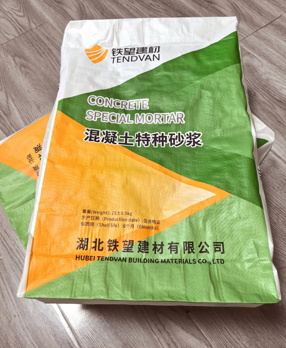 成华薄层快速修补料