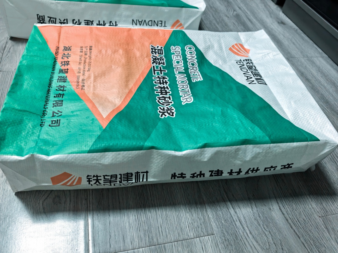 成华抗裂密实剂