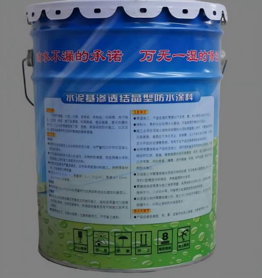 成华水泥基渗透结晶防水涂料